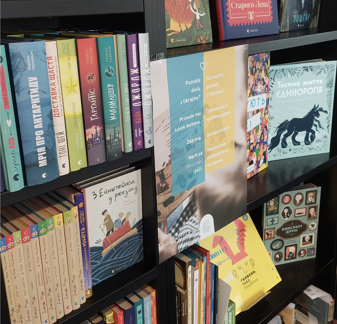 knihy pre ukrajinské deti v Artfore